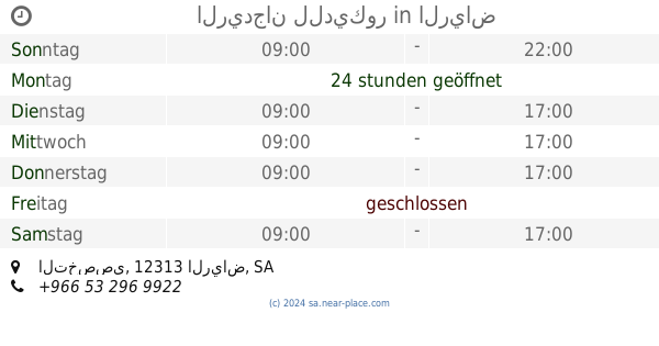 القفاري أرضيات ورق جدران Riyadh Offnungszeiten Tel 966 11 880 0977