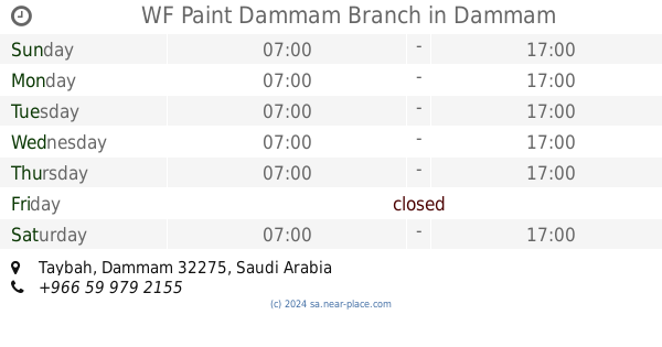 مستودع الخزف السعودي الدمام Dhahran Opening Times Tel 966 13 847 5021