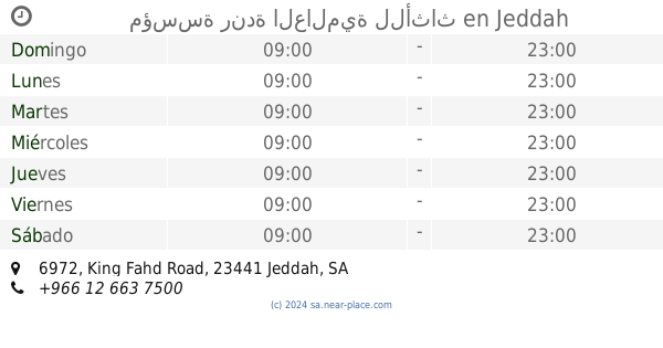 Ikea Jeddah Horarios Prince Mohammed Bin Abdulaziz Street Tel 966 9200 04532