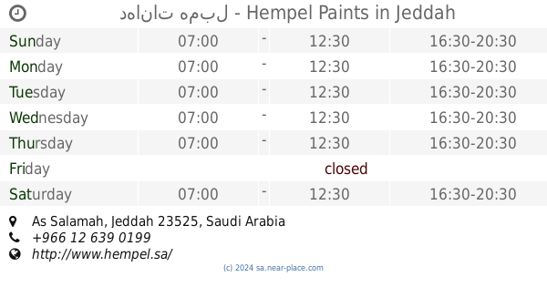 صالون الاسطورة هنايا Jeddah Opening Times Contacts