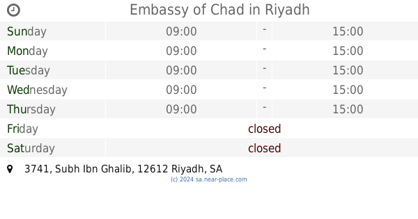 الصفا مطعم الباني مطاعم لباني