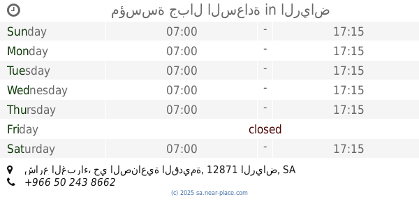 الند جزر البحر المريخ مؤسسة الجعيدي للاجهزة الكهربائية Ryzylvakennels Com الند جزر البحر المريخ مؤسسة الجعيدي للاجهزة الكهربائية Ryzylvakennels Com