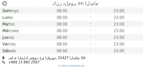 سهالات