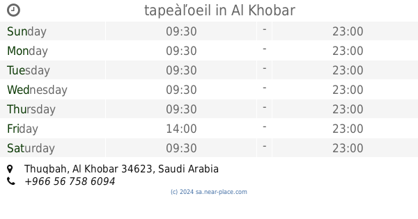 ايكس ترا محل ما هي