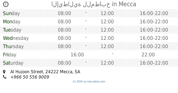 الإيطالية للمطابخ Mecca Opening Times Al Hujoon Street Tel 966 50 556 9009