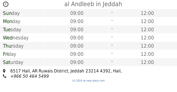 خياط البرنس