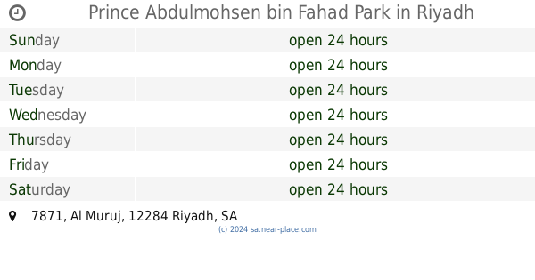 حديقة النفل Riyadh Opening Times Contacts