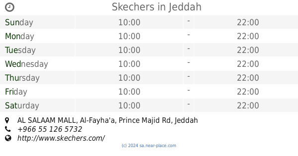 skechers in jeddah