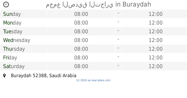 شجرة اللوز Buraydah Opening Times Uthman Ibn Affan Road Tel 966 53 389 5179