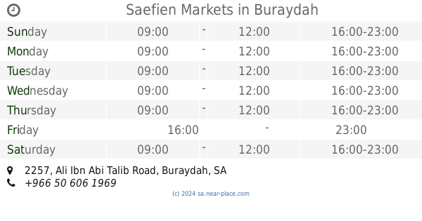 Othaim Markets Buraydah Opening Times شارع الإمام مسلم Tel 966 9200 00702