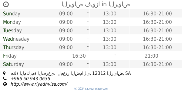 fursan travel takhassusi