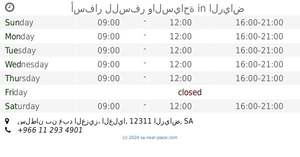 fursan travel takhassusi