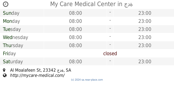 مجمع العبير الطبي جدة Opening Times شارع الصحافة العزيزية Tel 966 9200 00503