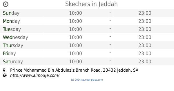 skechers saudi arabia jeddah