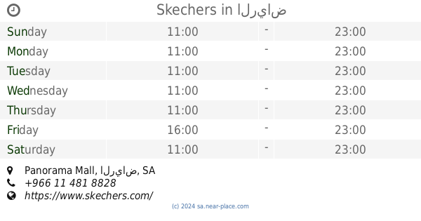 🕗 Skechers الرياض opening times 