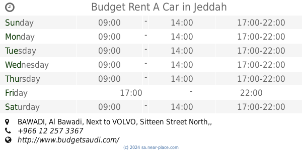 Budget rent a car بدجت لتاجير السيارات