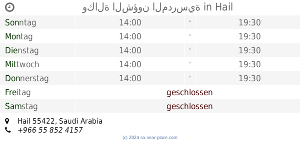 مدارس براعم الابتكار