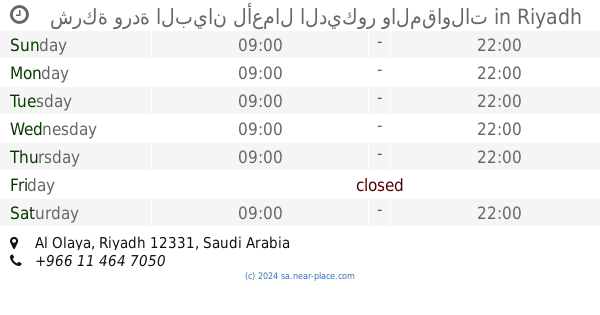 🕗 شركة وردة البيان لأعمال الديكور والمقاولات Riyadh opening times, tel