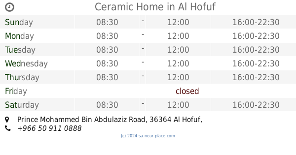 🕗 مؤسسة علي عبد الله الجطيل opening times, Al Hofuf, contacts