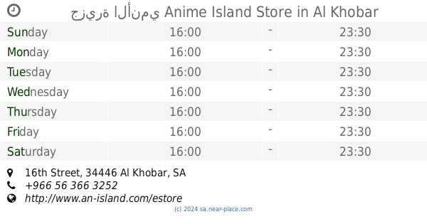 Anime Island Store