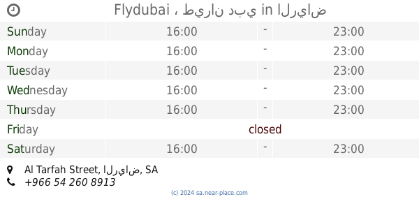 trans continents travel tourism riyadh