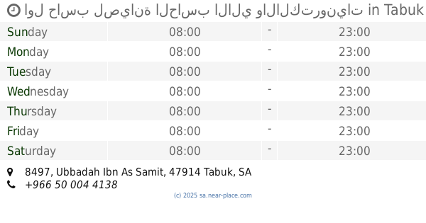 Tango Stc تانغو قنوات الاتصالات السعودية Tabuk Opening Times Tel 966 53 042 1117
