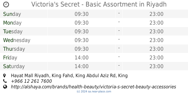 Secret الرياض victoria كود خصم