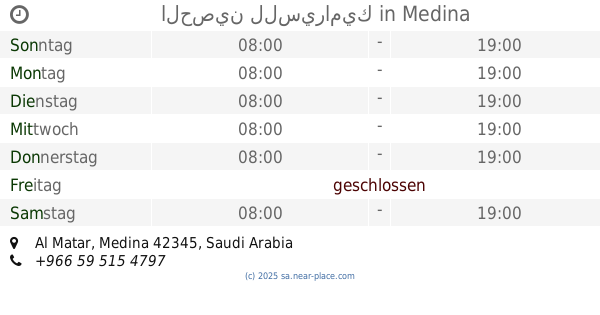 Haus Warenladen In Der Nahe شركة الفوزان لمواد البناء Offnungszeiten Kontakte