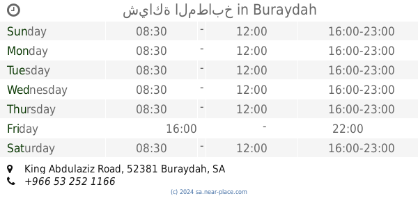 شياكة المطابخ Buraydah Opening Times King Abdulaziz Road Tel 966 53 252 1166