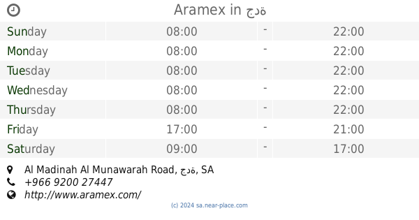 Aramex جدة Opening Times Al Madinah Al Munawarah Road Tel 966 9200 27447