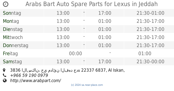مؤسسة النهدي لقطع غيار السيارات Offnungszeiten شارع الإسكان مدائن الفهد جدة Kontakte