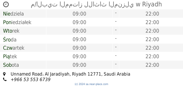 🕗 السيف للاواني المنزلية godziny otwarcia, أسواق بن دايل, طريق الملك