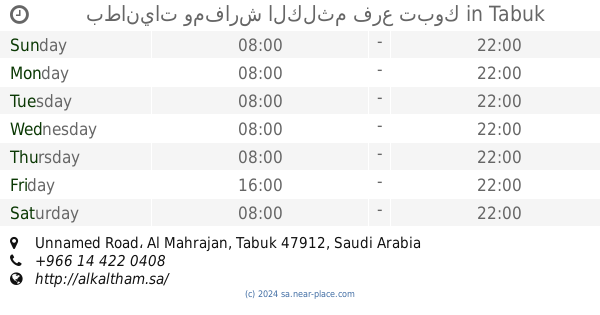 ممارسه الرياضه كائن فضائي جائزة او مكافاة محل ستائر في تبوك Luxuryeventcompany Com