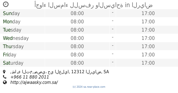 fursan travel takhassusi