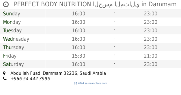 Perfect Body Nutrition الجسم المثالي Dammam Opening Times Tel