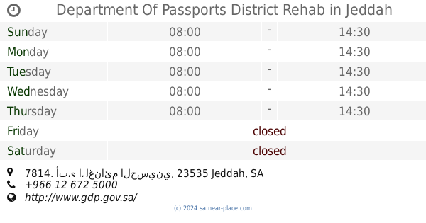 Department Of Passports District Rehab Jeddah Opening Times