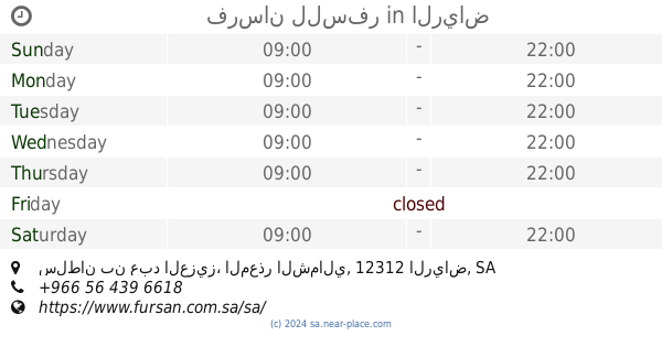 fursan travel takhassusi